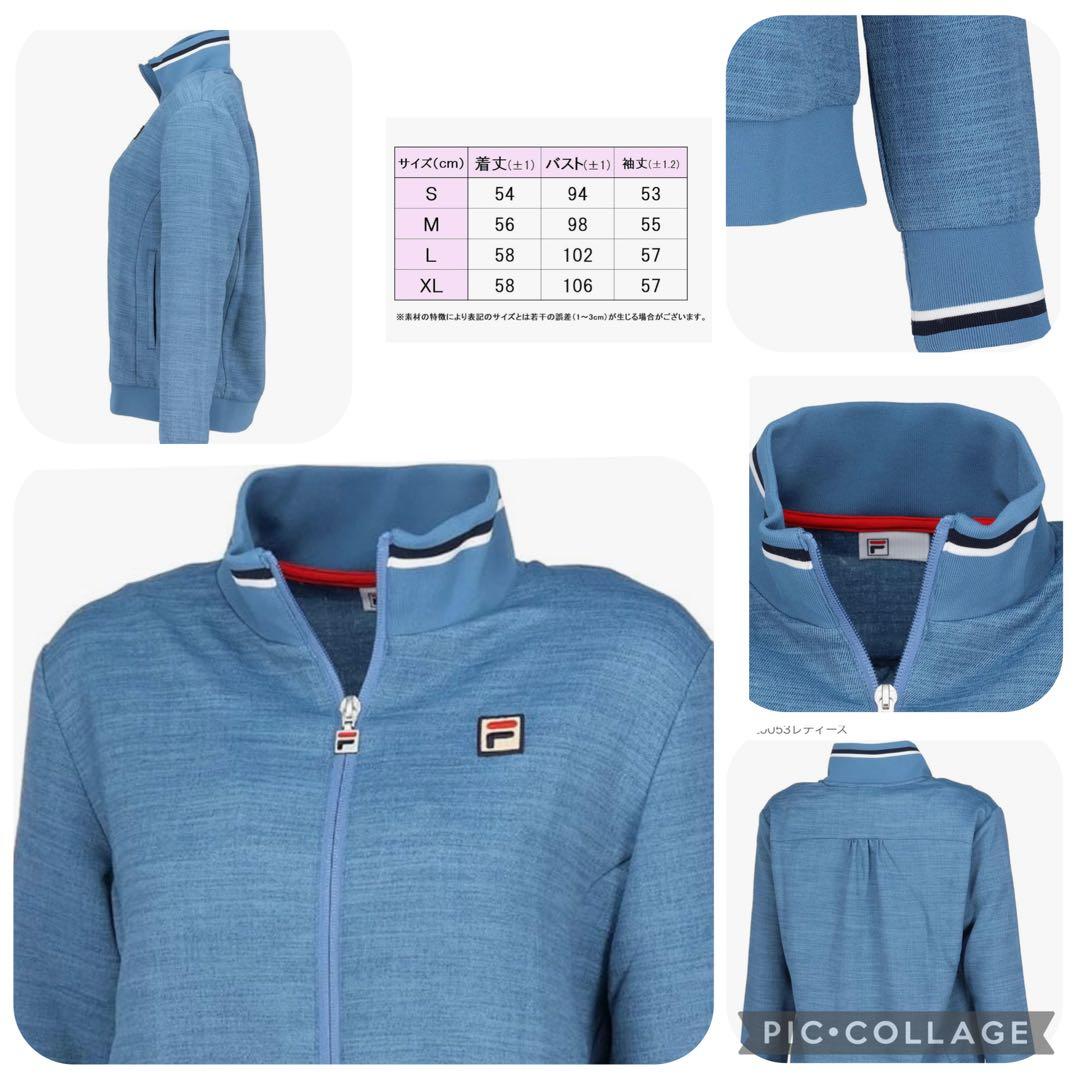 FILA ジャケット XL 青