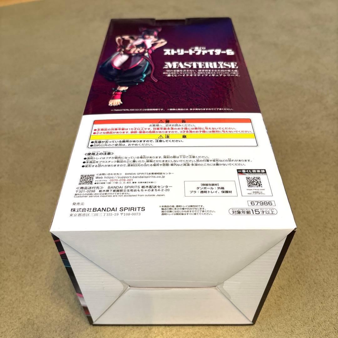 一番くじ ストリートファイター6 A賞 ジュリ 早い者勝ちです！