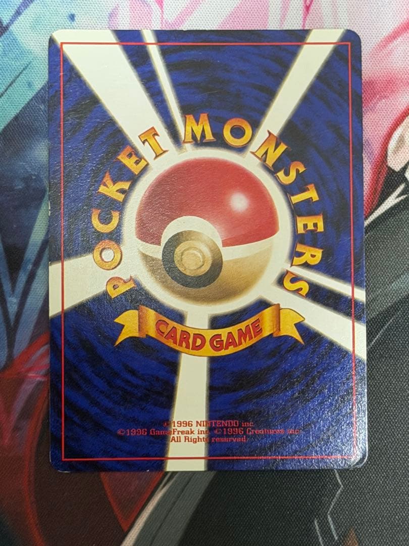 くいしんぼカビゴン プロモ ポケモンカード 旧裏くいしんぼう