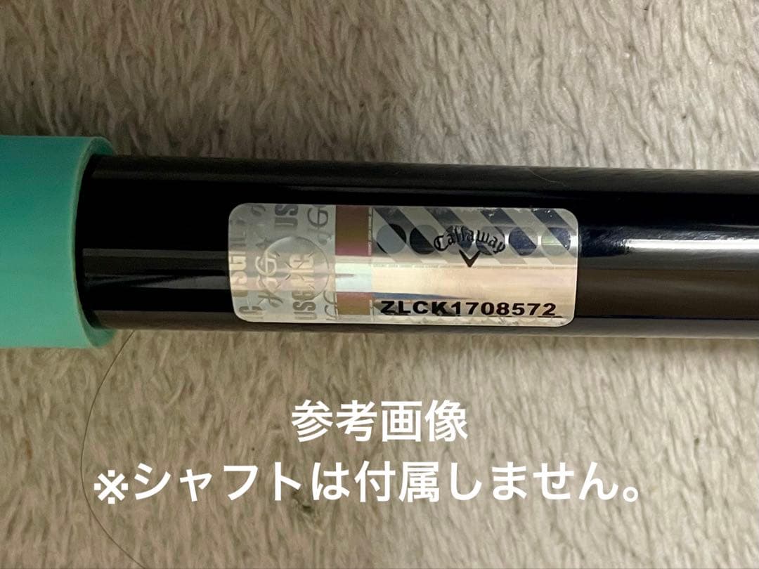 キャロウェイQUANTUM MAXドライバー 10.5° ヘッドのみ