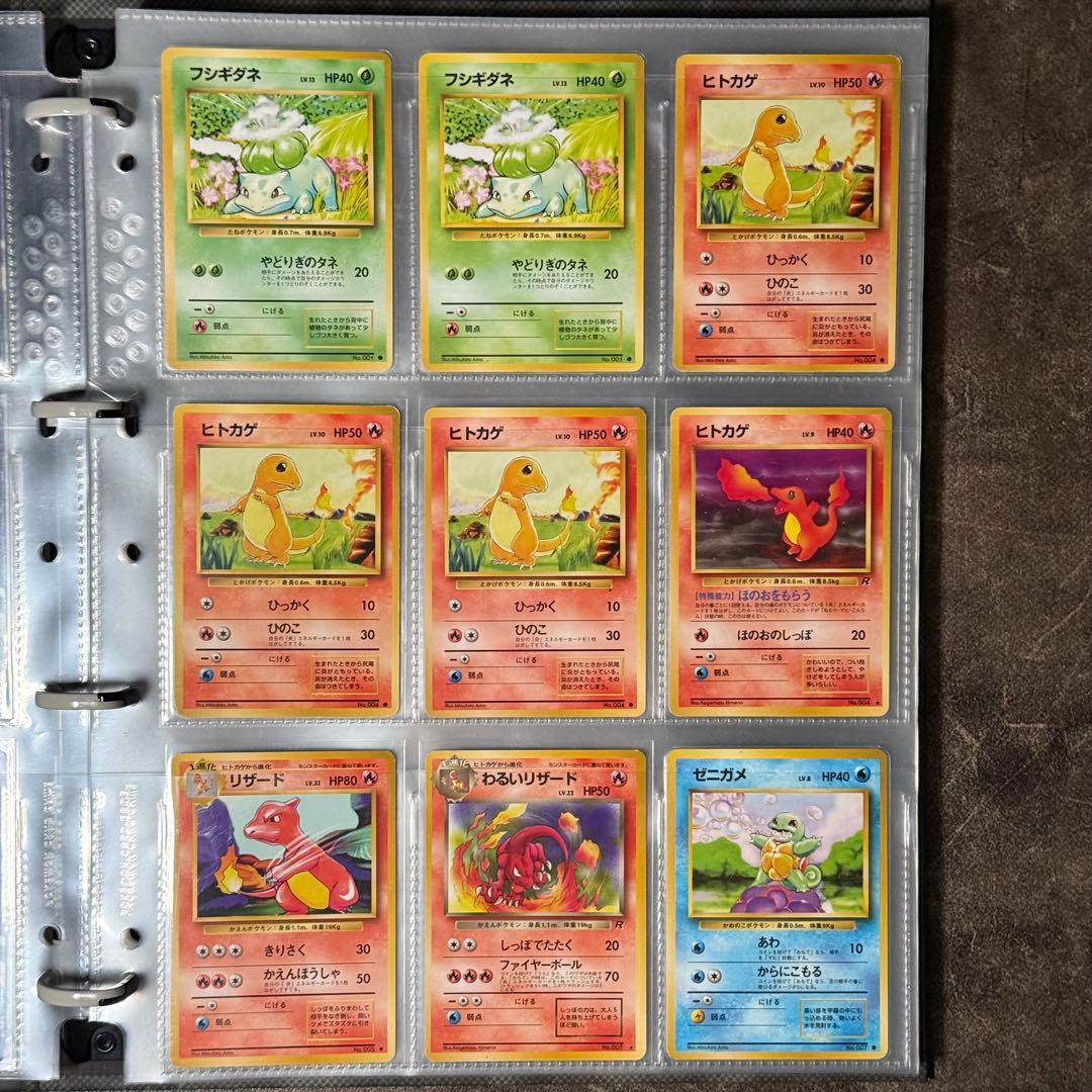 ポケモンカード　旧裏　大量まとめ売り170枚　御三家　その他人気ポケモン