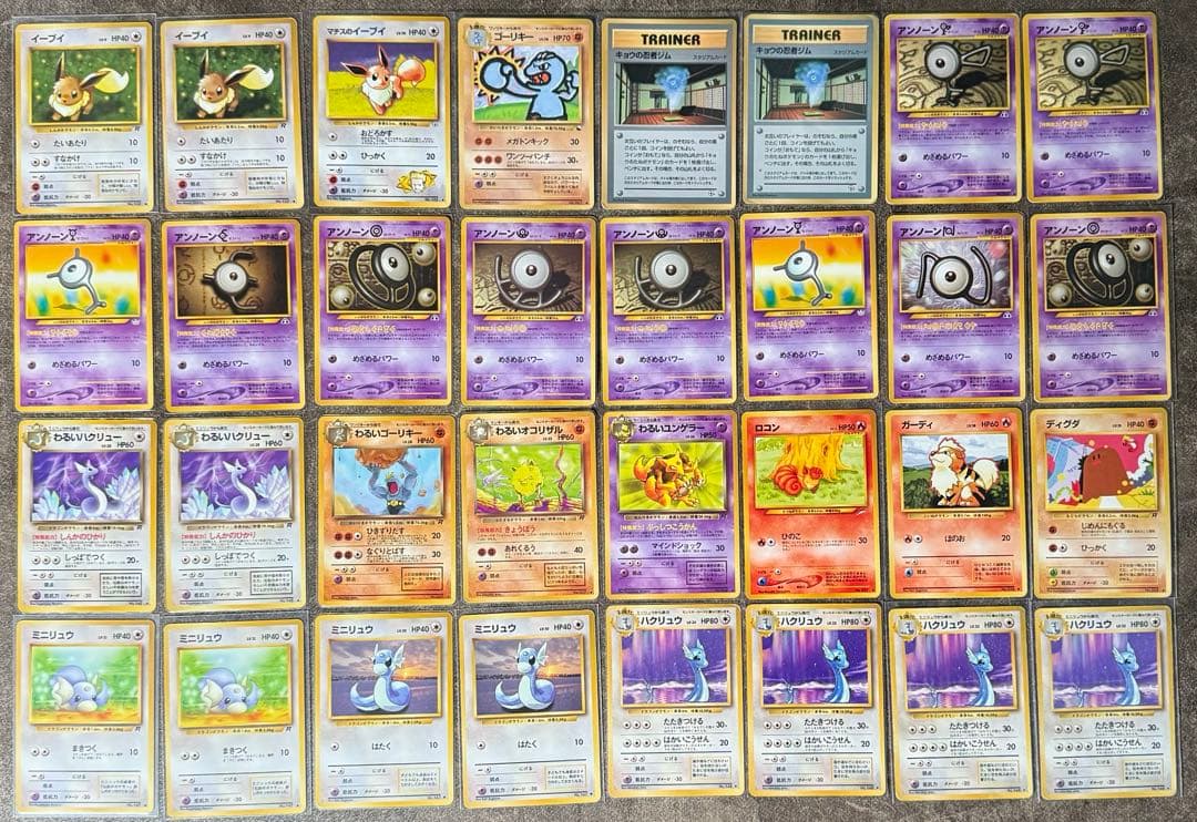 ポケモンカード　旧裏　大量まとめ売り170枚　御三家　その他人気ポケモン