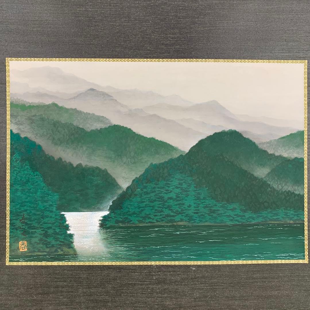 美品 掛け軸 松生春山人作 翠なす山河図 共箱 太巻き付 風景画