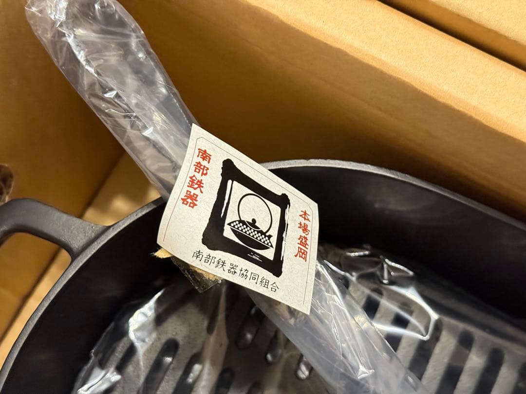 IWACHU MULTI OVEN ダッチオーブン 未使用品