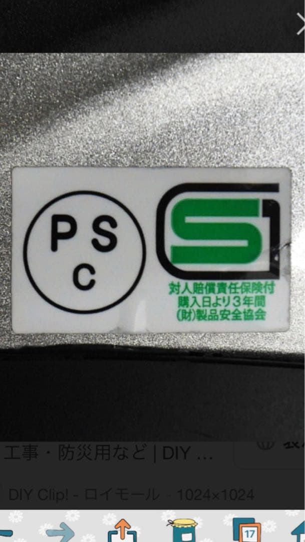 【最終価格】【激レア】英国製 LES LESTON ビンテージヘルメット