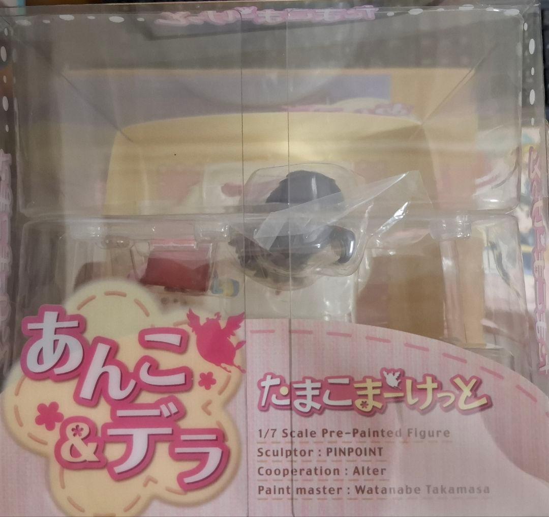 たまこまーけっと　あんこ&デラ