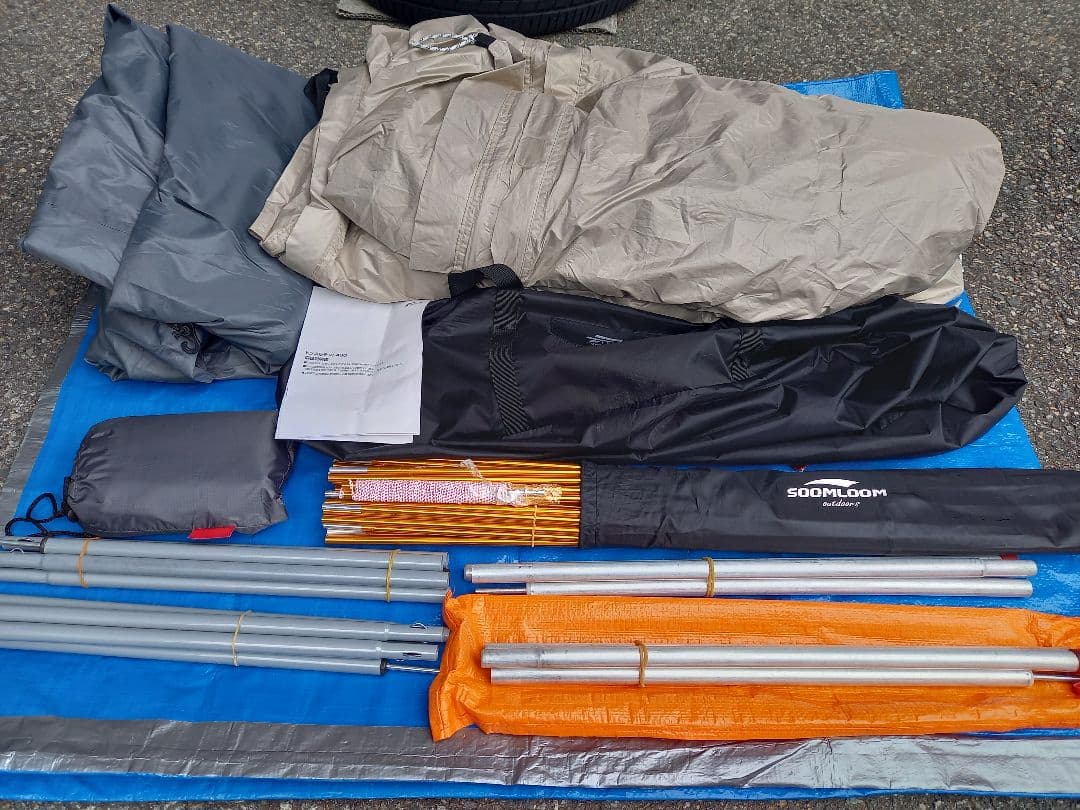 FIELDOOR トンネルテント480中古品+社外アルミポール+グランドシート