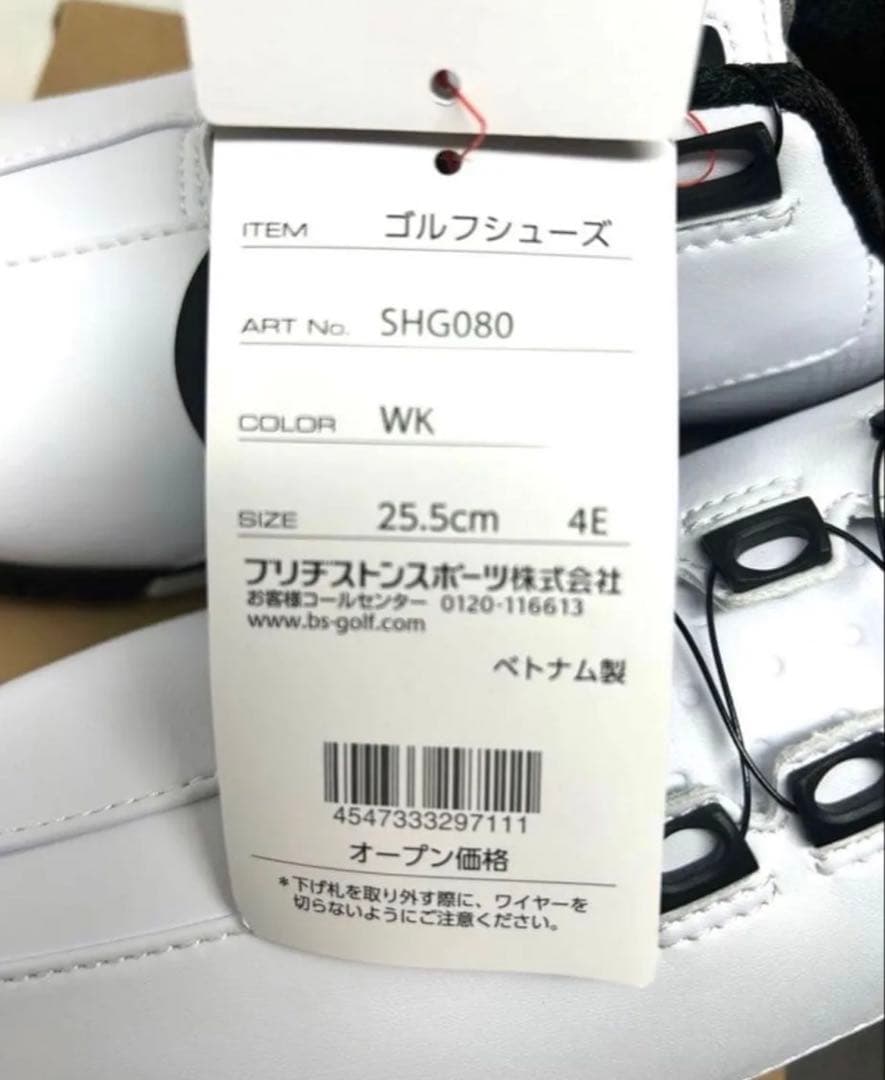 【新品】ブリヂストン スパイクレス ゴルフシューズ