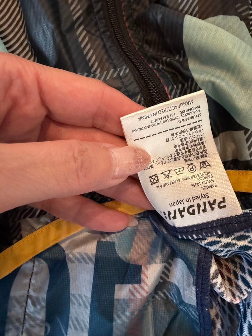 パンダーニウィンドブレーカー薄手　超美品