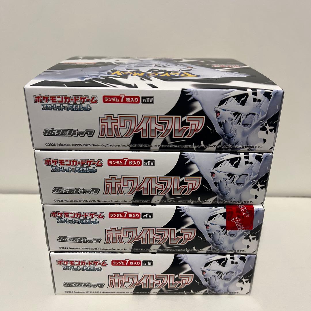 ホワイトフレア　シュリンクなし　ペリペリあり　4box 新品未開封
