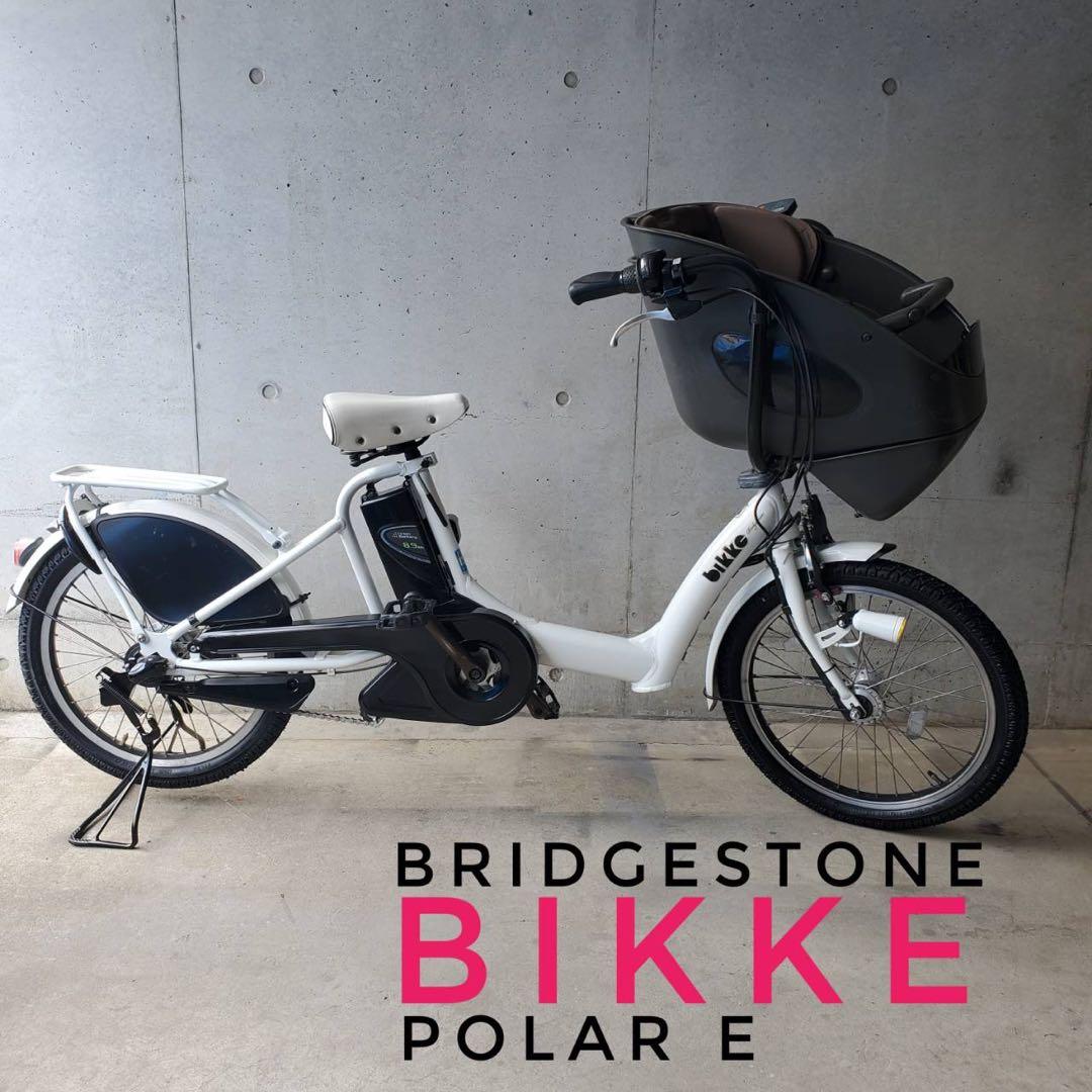 BRIDGESTONE bikke POLAR e　ビッケ　ポーラー