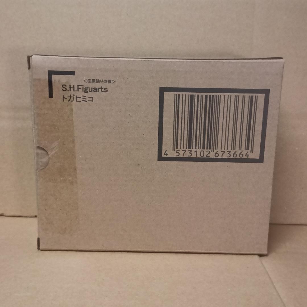 S.H.Figuarts トガヒミコ　開封品 初期塗装ムラあり