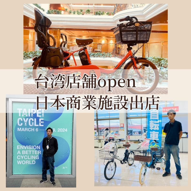 【全国送料無料】新品部品 12Ah pas cityX　電動自転車 BP　ヤマハ