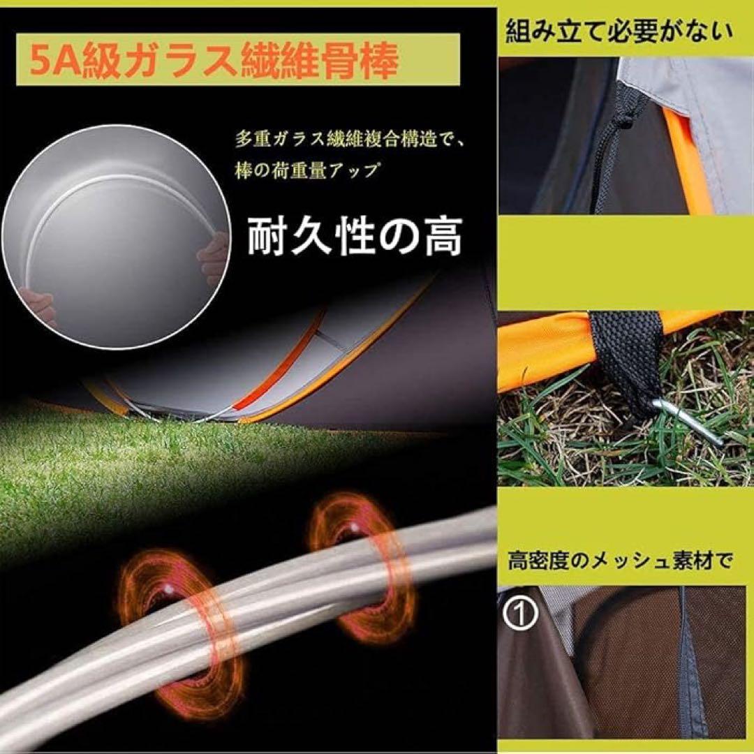 ポップアップテント 1秒設営 5-6人用 超軽量 折りたたみ