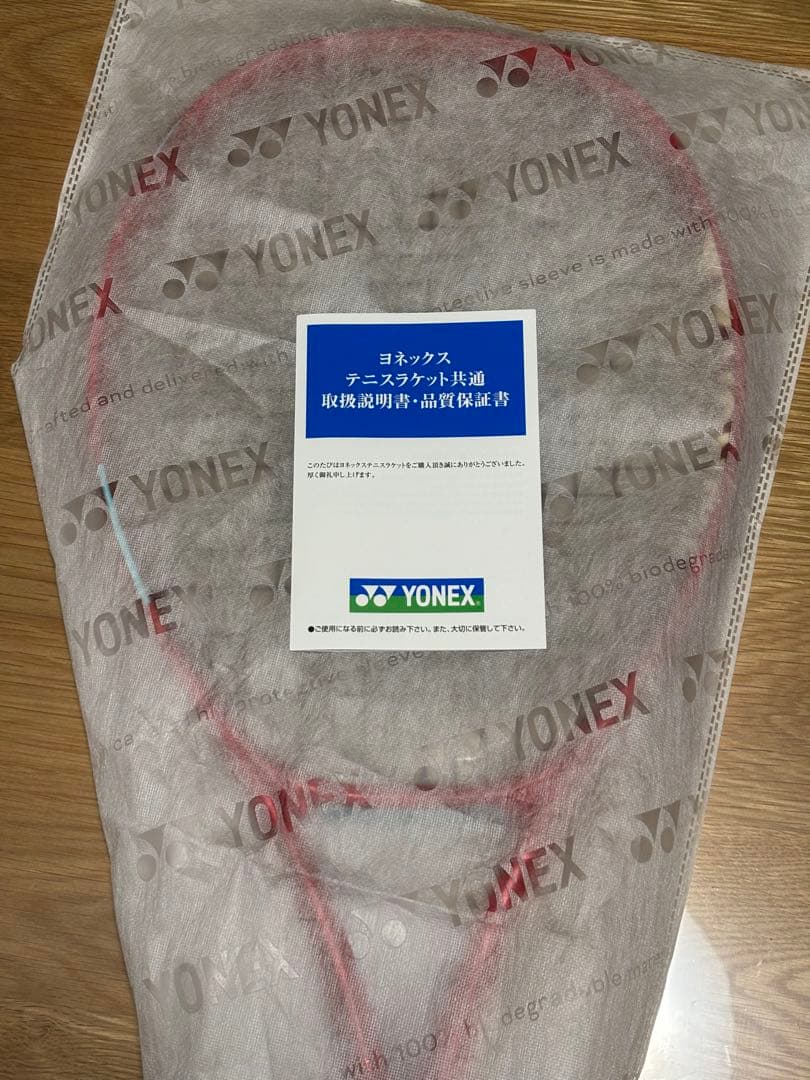【最新2026年モデル】ヨネックス VCORE 100 G2（美品） おまけ付き