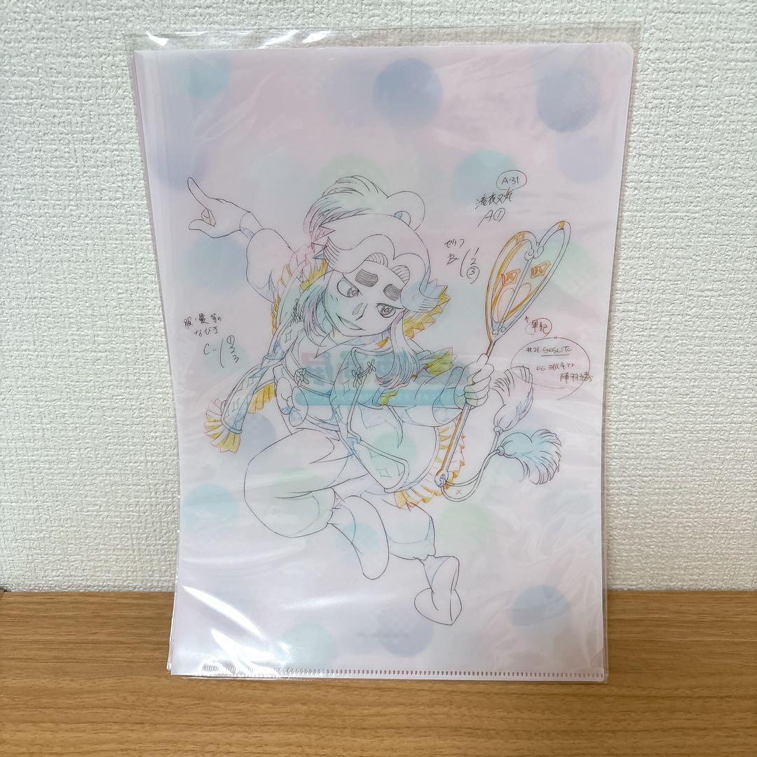 忍たま30周年グッズ