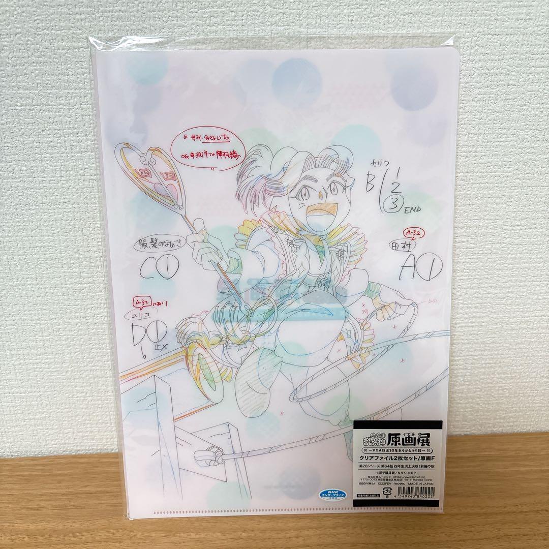 忍たま30周年グッズ
