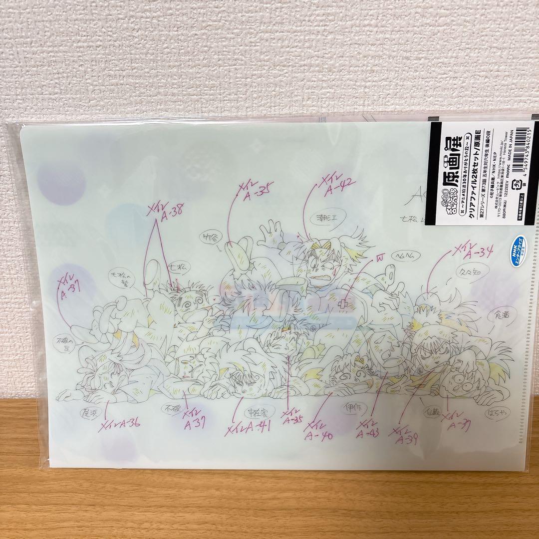 忍たま30周年グッズ