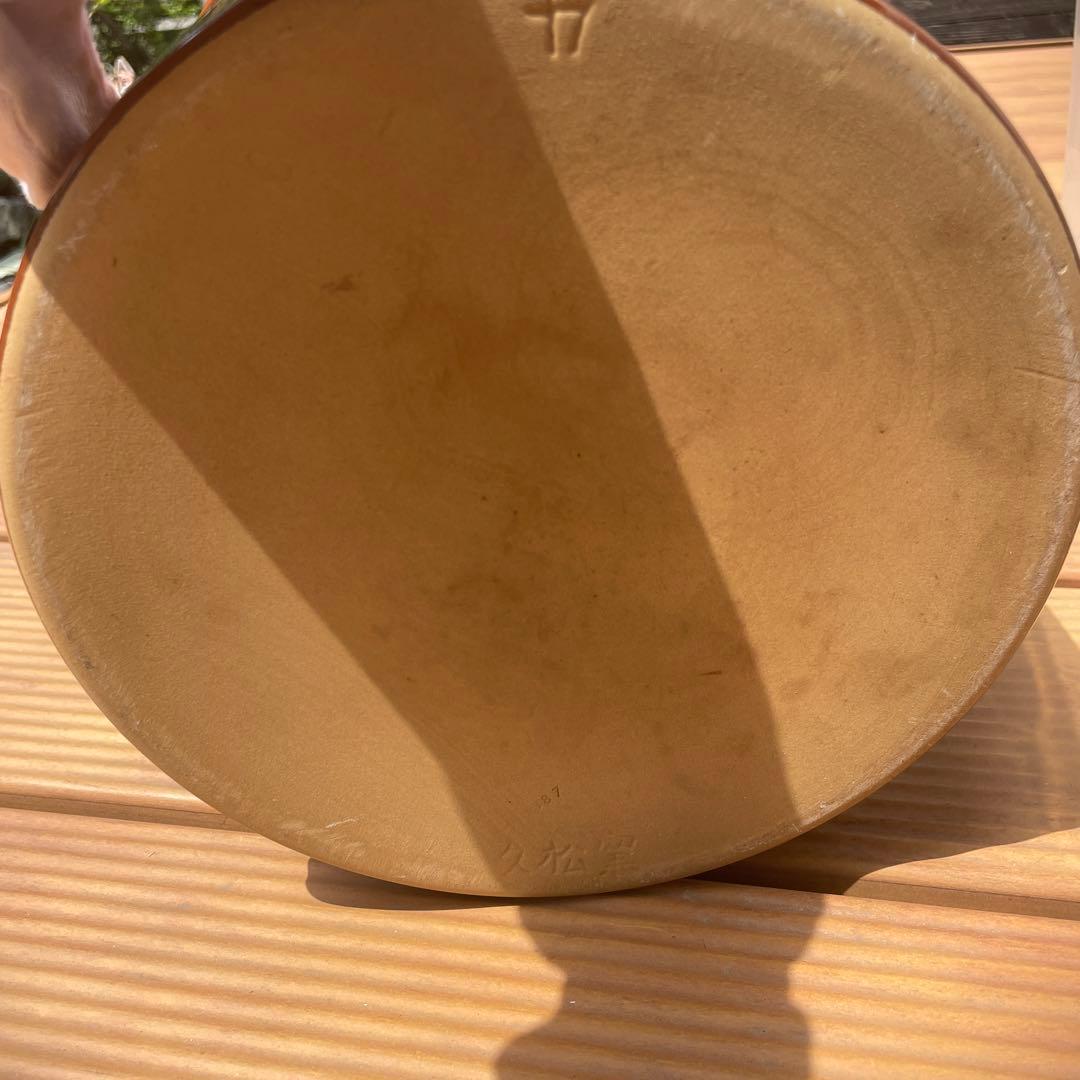 美品 常滑焼　久松窯　漬物 重石付　4号　①