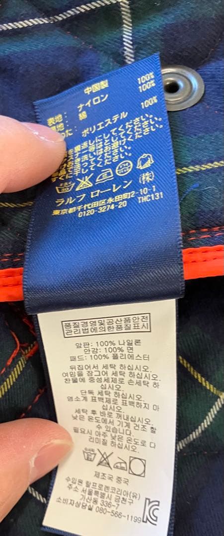 メンズウェア Ralph Lauren vast