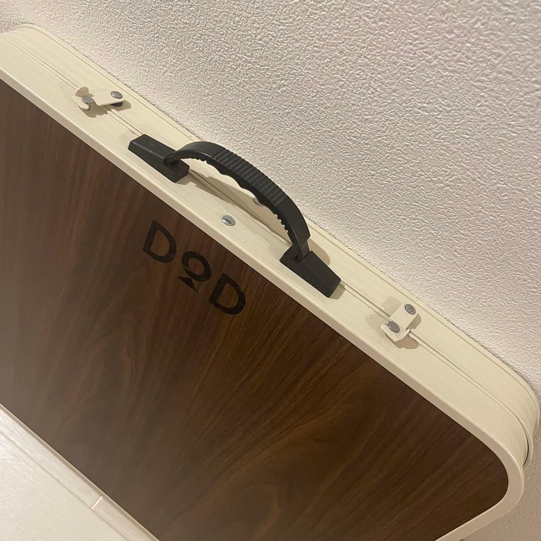 DODグッドラックテーブル　カーキ