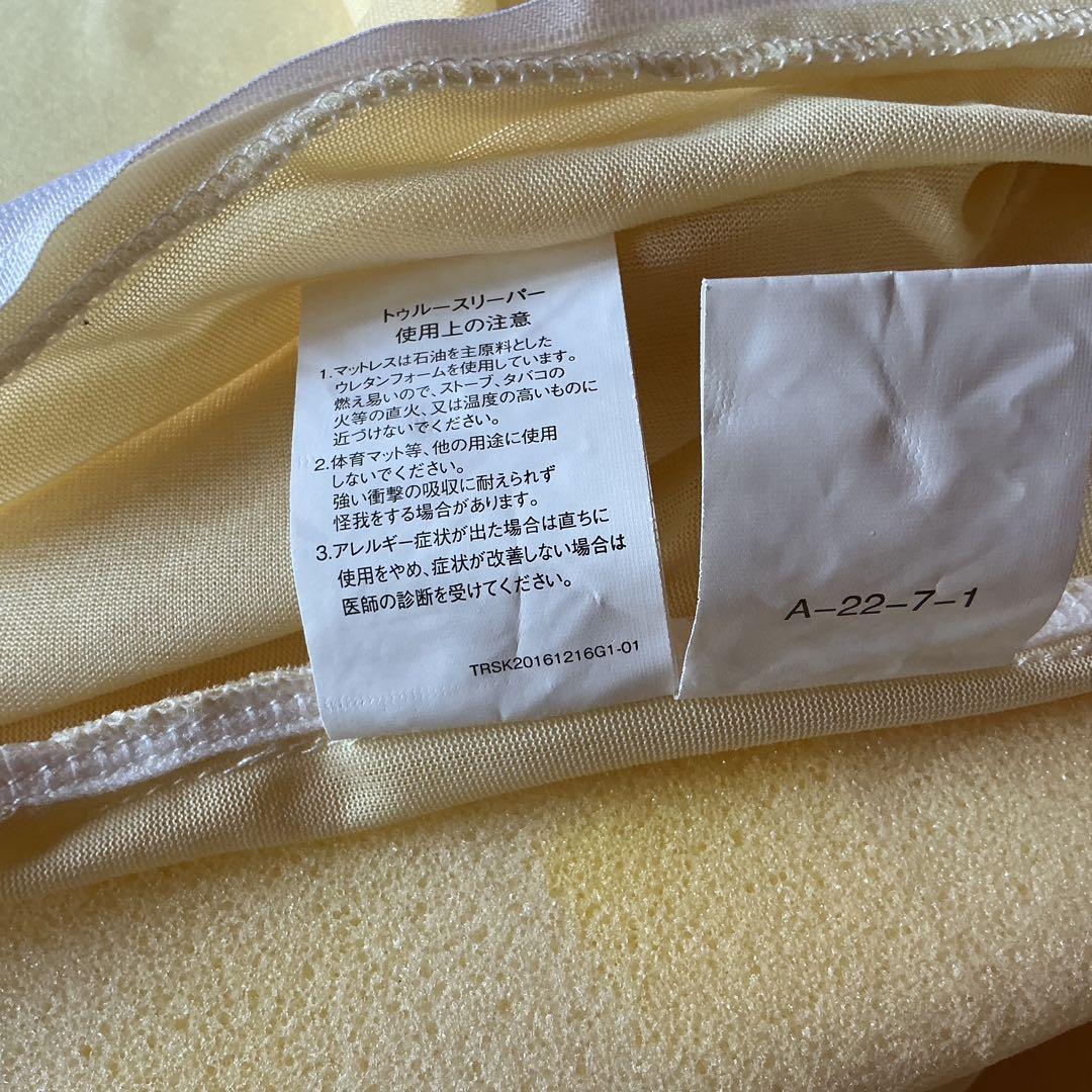 True Sleeper シングルサイズ マットレス　トゥルースリーパーとカバー