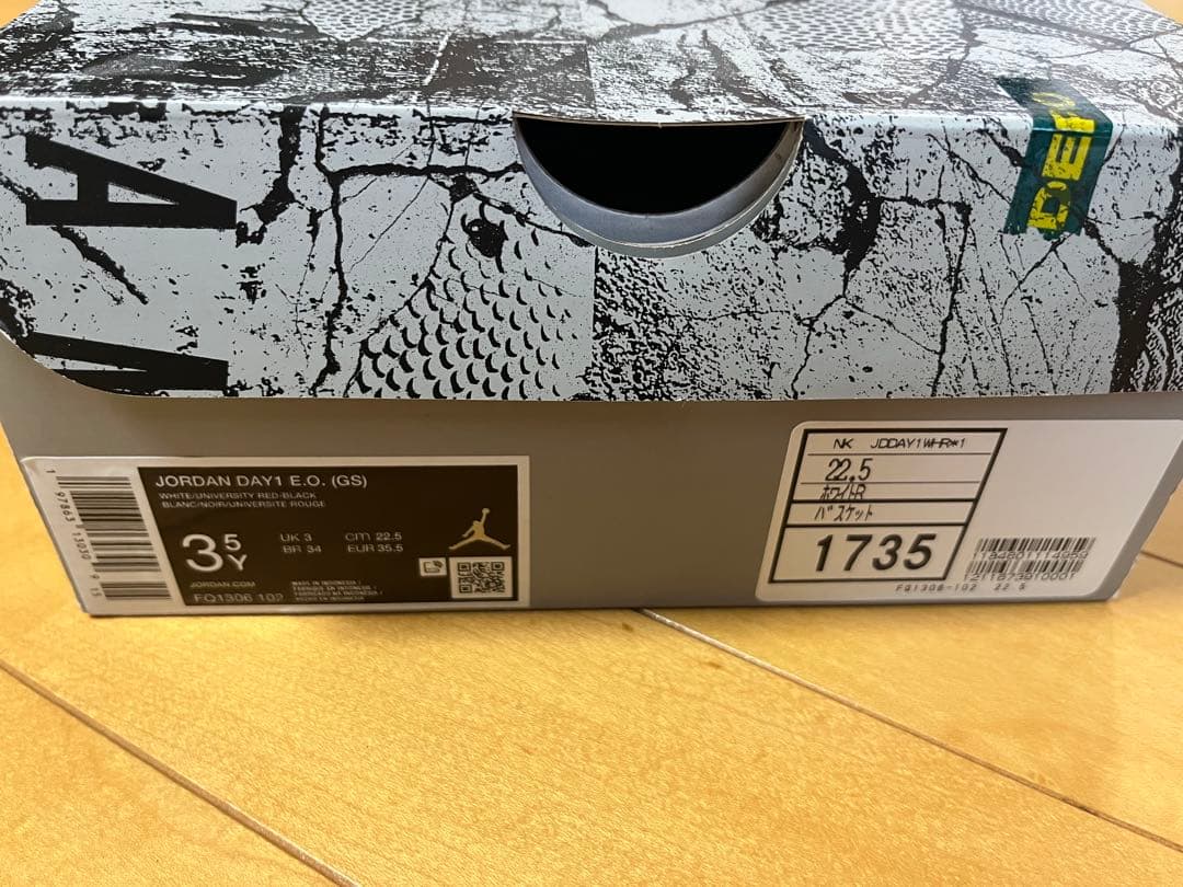 バスケシューズ NIKE Jordan 22.5 箱とステッカー付