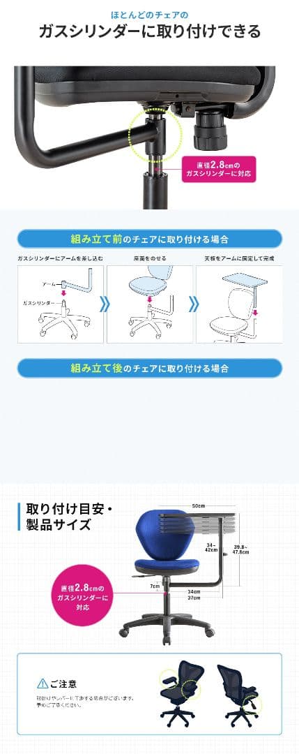 デスク付きチェア用デスク A3サイズ