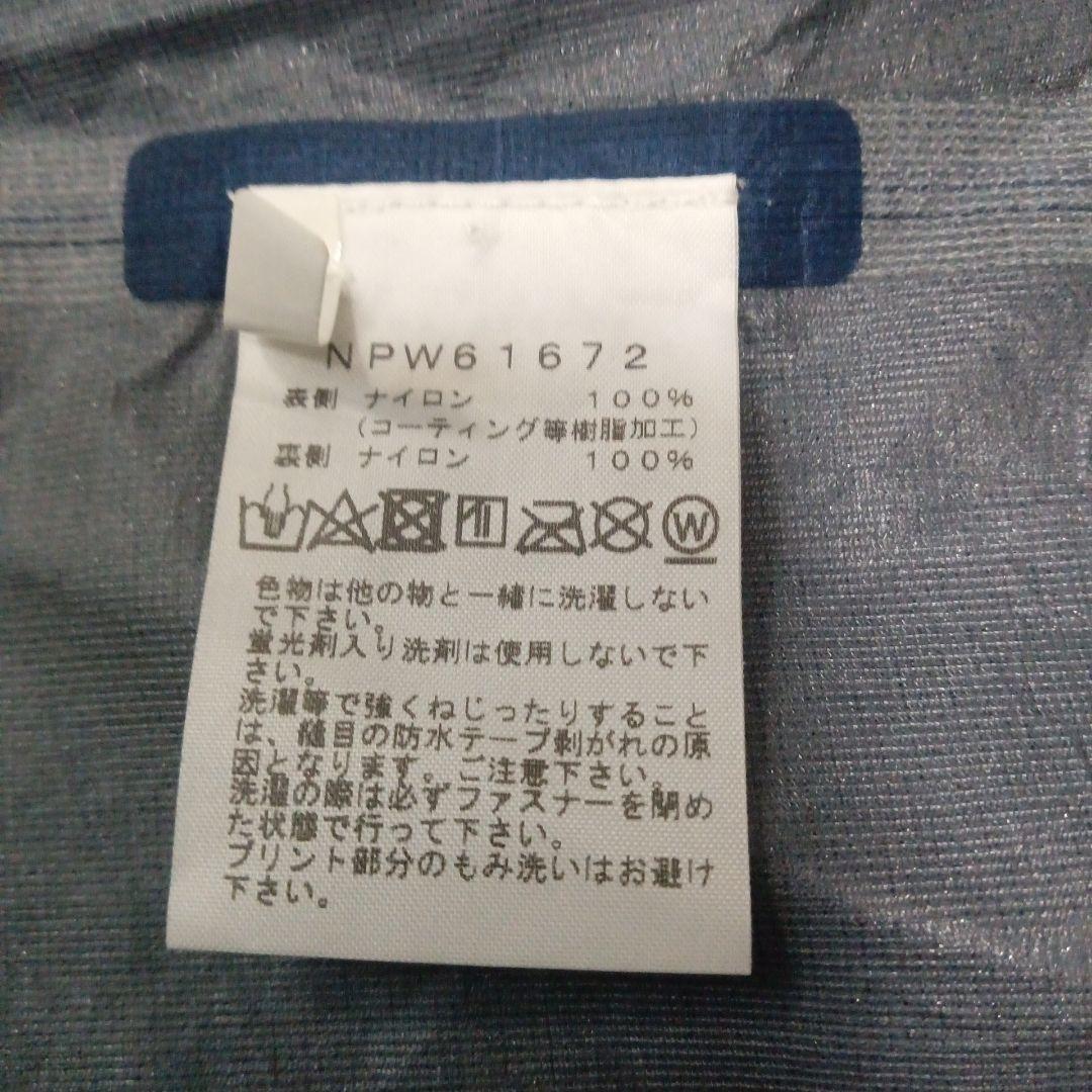ゆ*り様 ノースフェイス ストライクトレイルジャケット レディースS