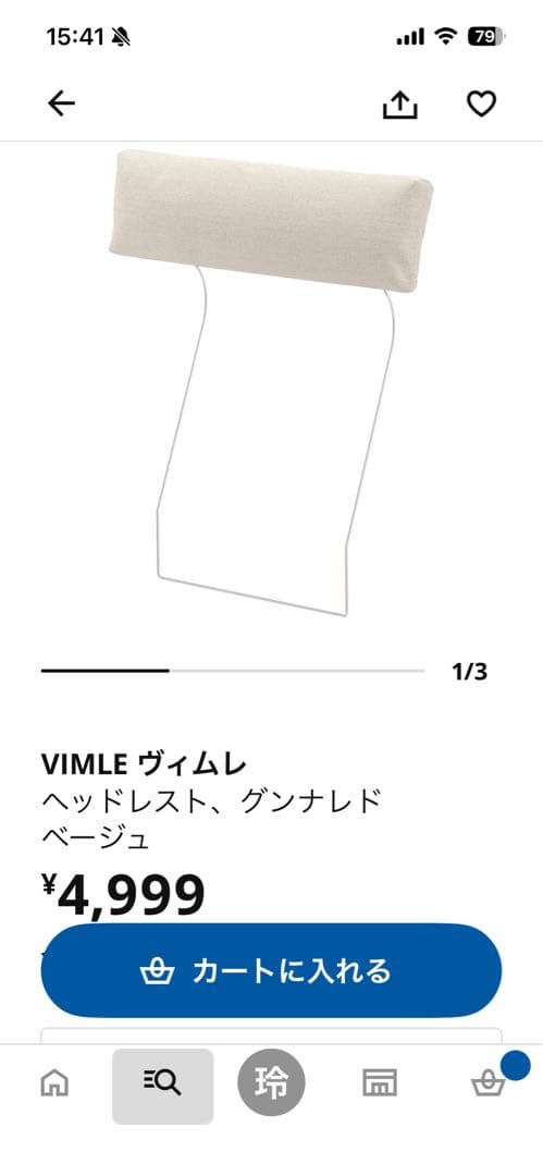 IKEAソファ　ヴィムレ　送料込み