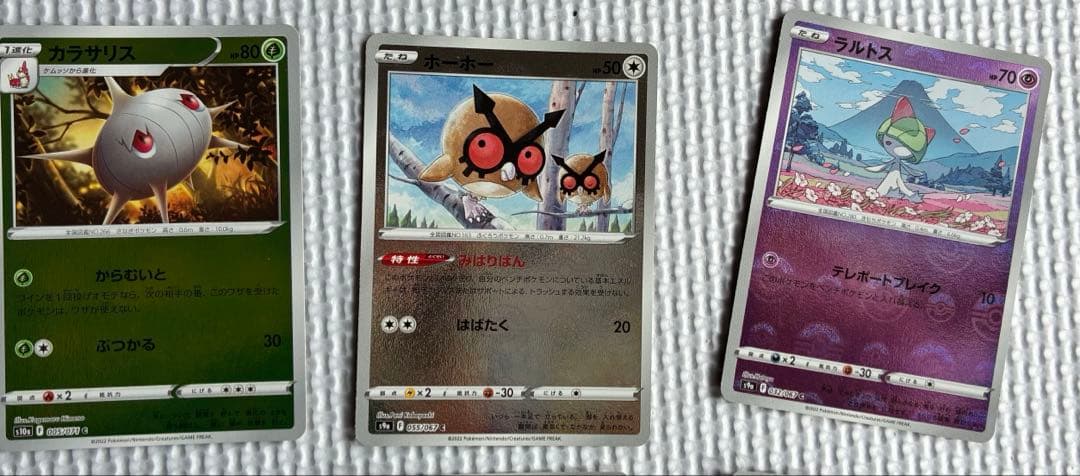 ポケモンカード　モンスターボールミラー　まとめ