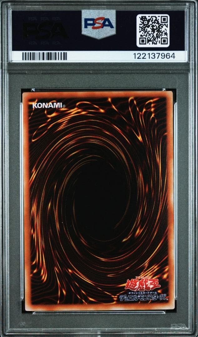 美品【PSA10】 遊戯王 ブラックマジシャンガール p4-01 鑑定品