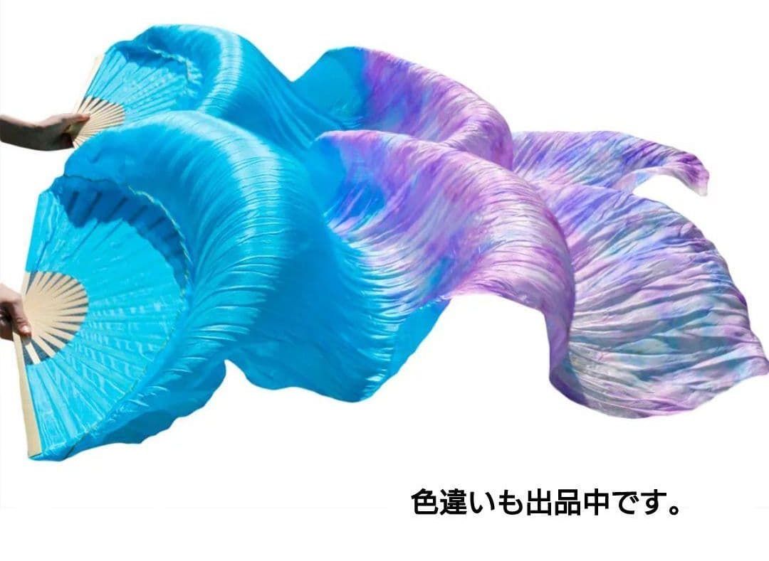 シルク ファンベール ベリーダンス 衣装 Silk FanVeil 水色 180