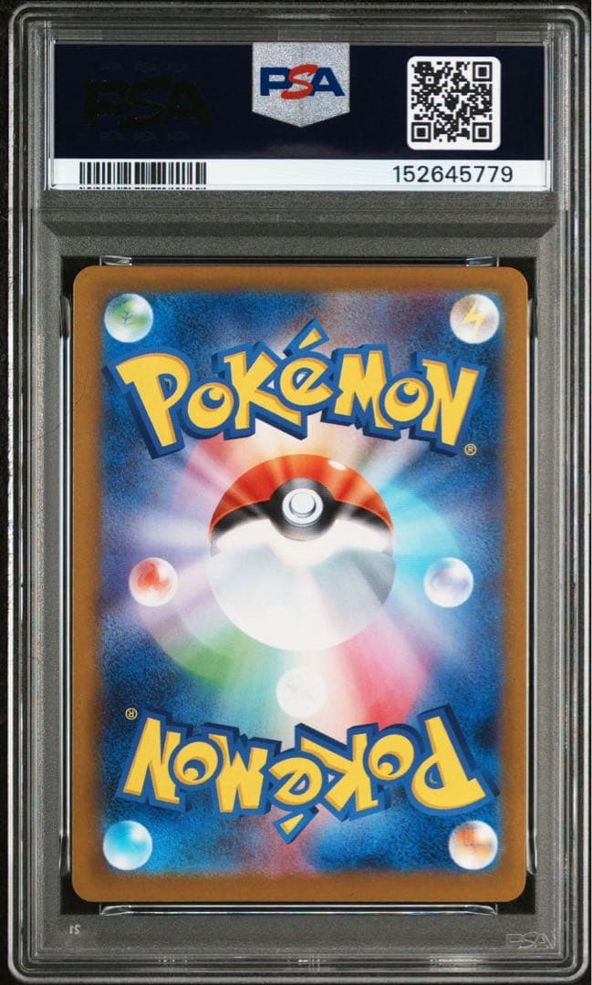 PSA10 エリカのモンジャラ AR MC 743/742 スタートデッキ100