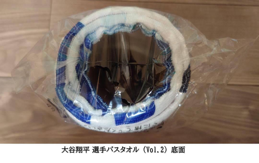 GiGO限定　MLBPAライセンス景品　大谷翔平選手　全６種コンプリートセット