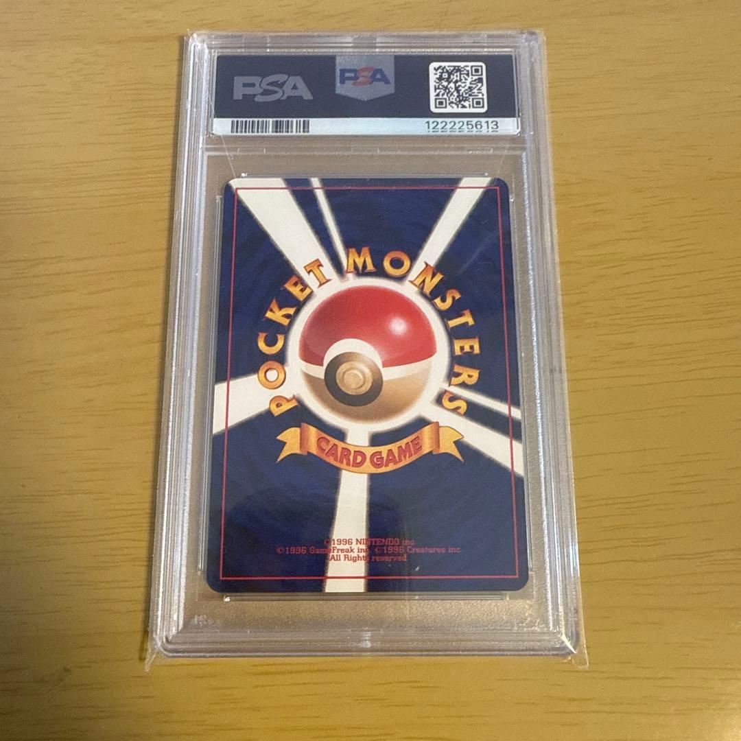 カメックス LV52 とりかえっこプリーズ　旧裏プロモ　PSA8