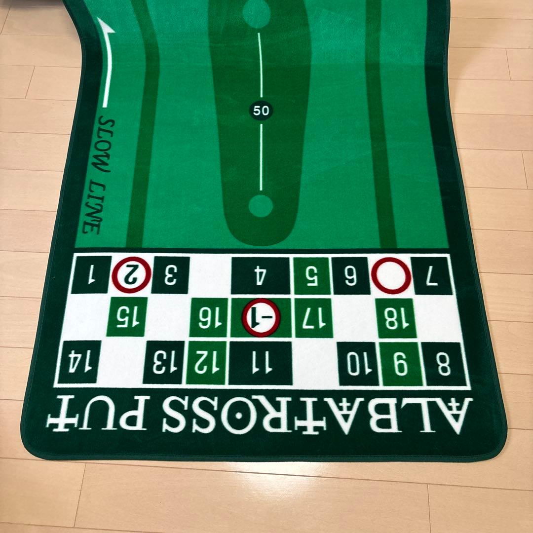 アルバトロス　パターマット　3m✖️90cm
