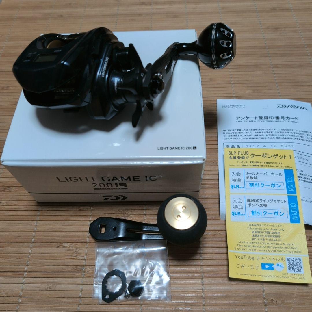 DAIWA ダイワ LIGHT GAME IC 200L ＋ ゴメクサス