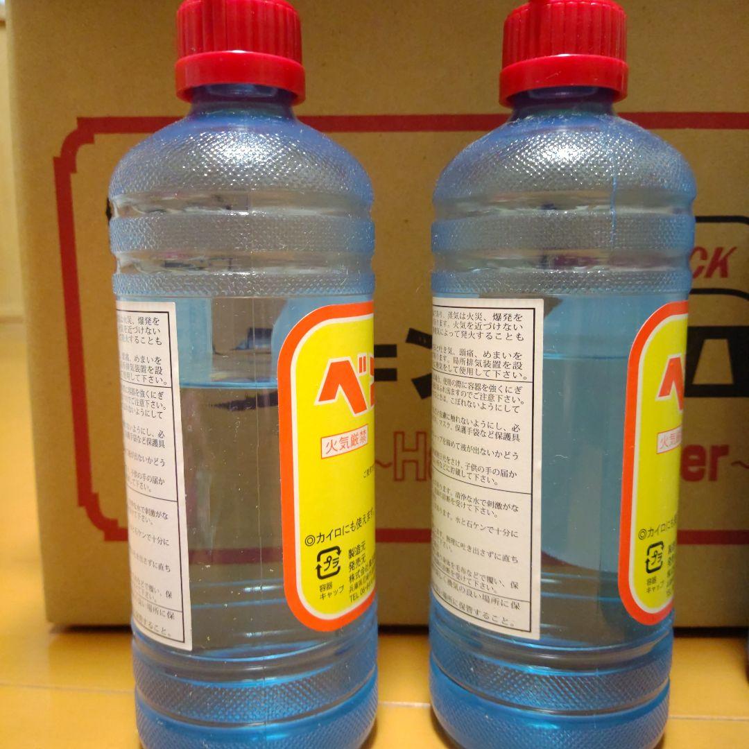 ハクキンカイロ　ベンジン