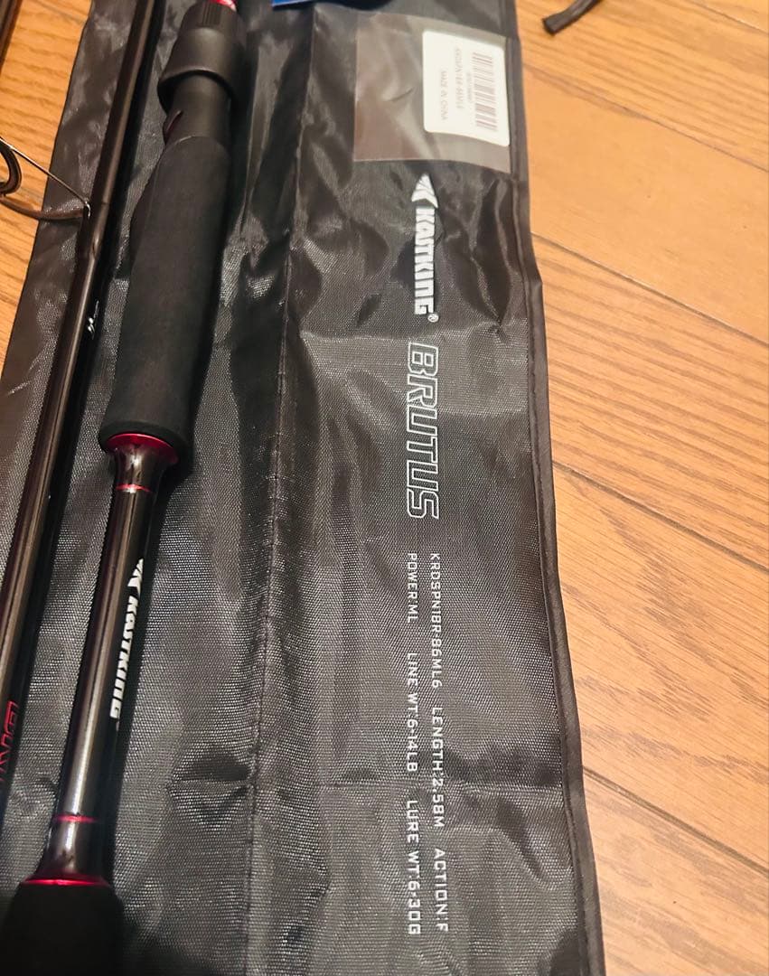 カストキング ブルータス 86ML6 パックロッド