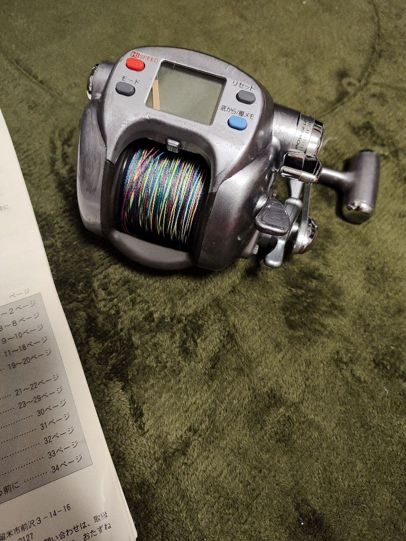 Daiwa SEABORG 500e 電動リール
