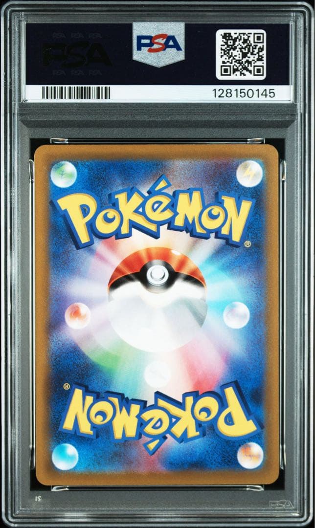 【PSA10】ミュウツーV 連番 ポケモンGO