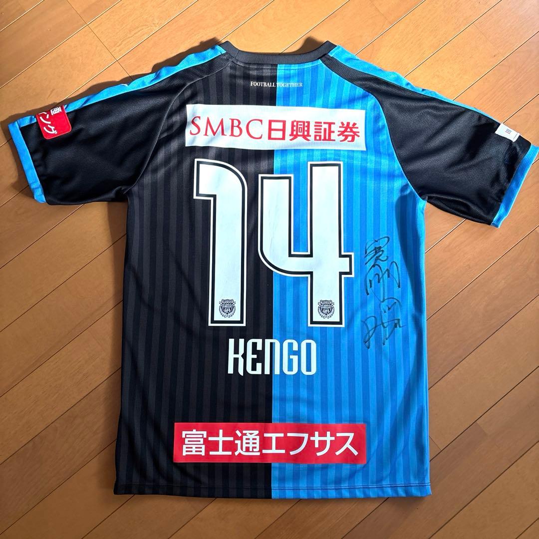 川崎フロンターレ　サッカーシャツ KENGO 14 サインと漢字の名前入り