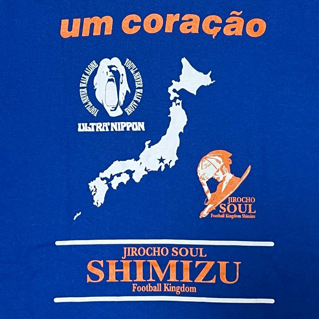 ウルトラスニッポン 清水エスパルスウルトラス コラボTシャツ bombonera