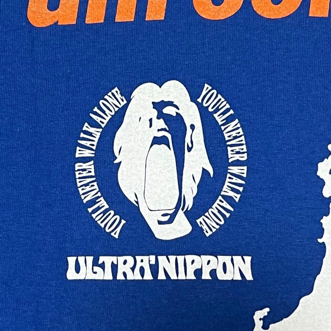 ウルトラスニッポン 清水エスパルスウルトラス コラボTシャツ bombonera