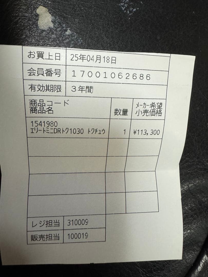 Callaway Elyte Mini ドライバー