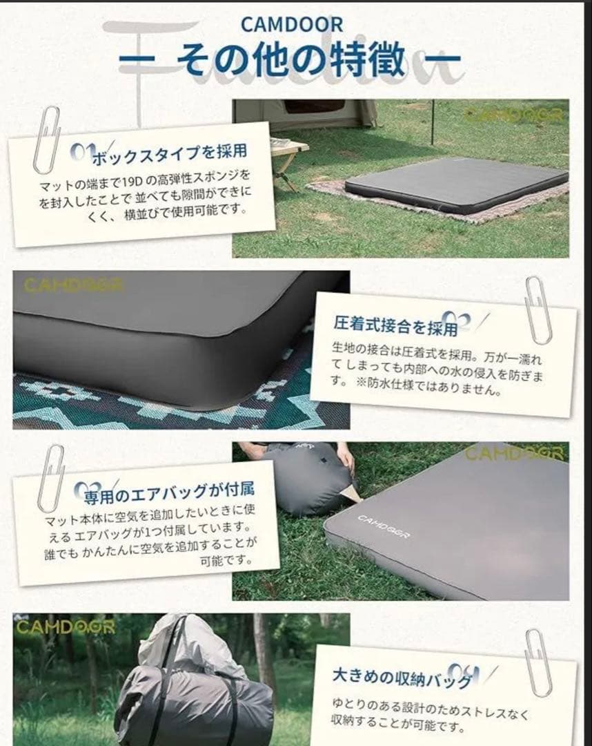 新品未使用　CAMDOOR 10センチインフレーターマット