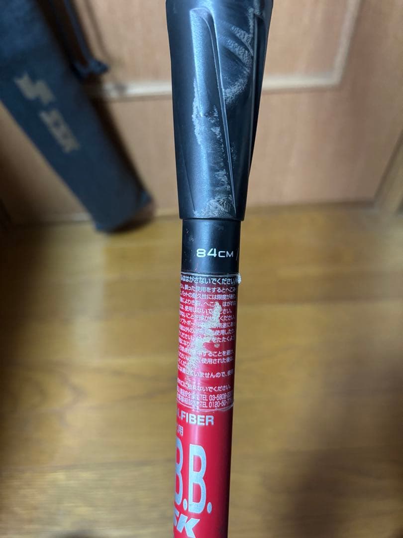 SSK mm23 軟式バット　ケース付き