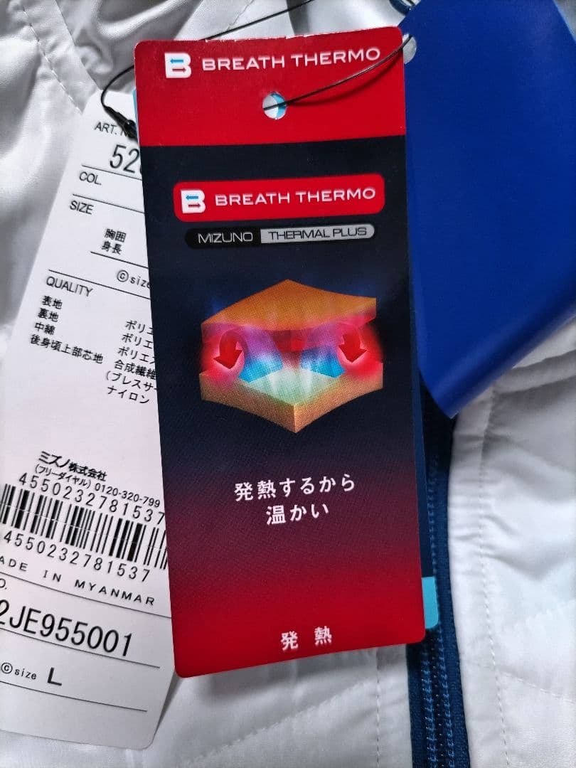 新品　ミズノゴルフ　ブレスサーモ　撥水　中綿ジャケット　キルティング