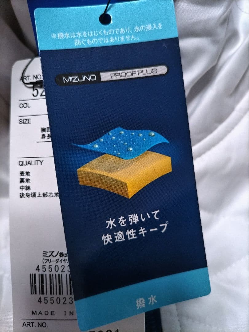 新品　ミズノゴルフ　ブレスサーモ　撥水　中綿ジャケット　キルティング